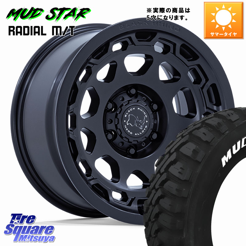 BLACK RHINO CONGO コンゴ ホイール 17インチ ブラックライノ◇参考画像 17 X 8.5J +35 5穴 114.3 MUDSTAR マッドスターRADIAL MT M/T ホワイトレター 245/65R17
