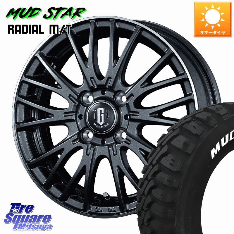 KOSEI MZ-GROW VM25R ホイール 14インチ 14 X 4.5J +45 4穴 100 MUDSTAR マッドスター RADIAL MT M/T ホワイトレター 165/65R14 デリカミニ4WD キャスト[アクティバ] ハスラー ピクシスジョイ[Cグレード] ハイゼット アゲトラCustom車用※軽自動車専用ホイール※ 48,426円
