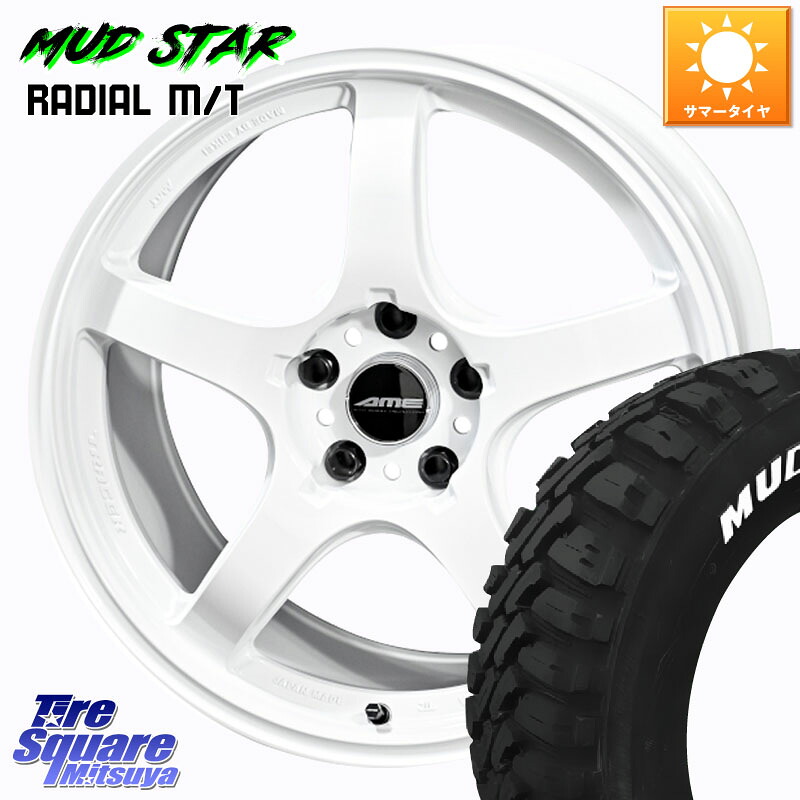 KYOHO TRACER GT-V ホイール 17インチ 17 X 7.5J +48 5穴 114.3 MUDSTAR マッドスターRADIAL MT M/T ホワイトレター 225/65R17 BT5レガシィアウトバック