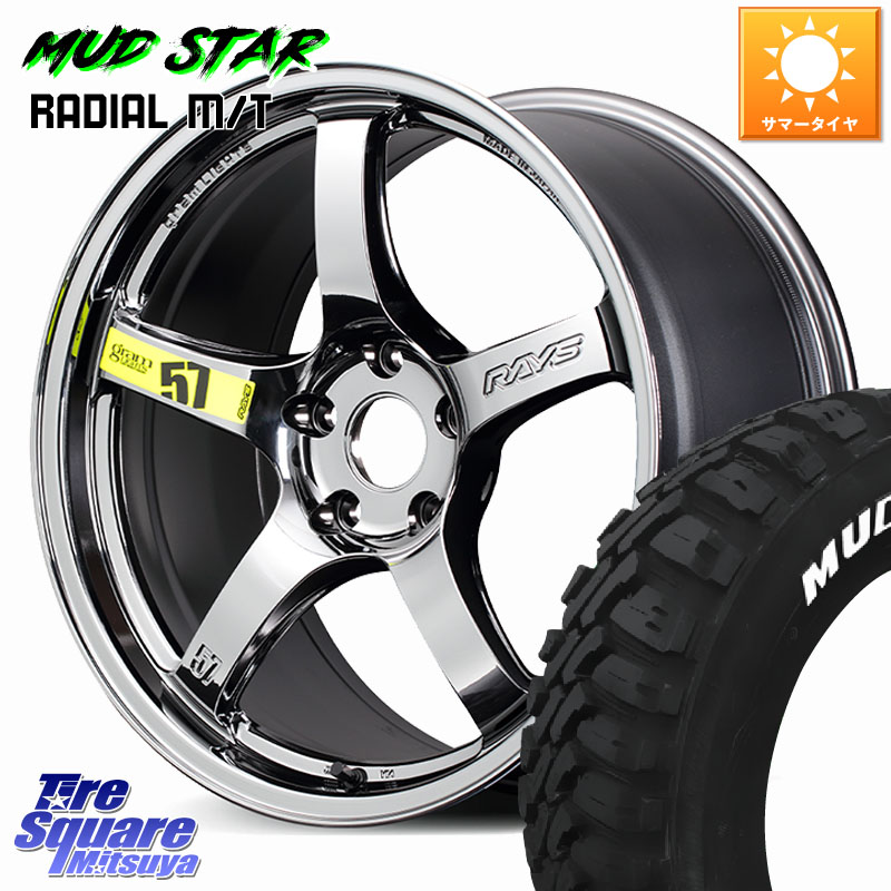 RAYS 【欠品次回8~9月】 gramLIGHTS 57CR Limited ホイール 18インチ 18 X 7.5J +50 5穴 114.3 MUDSTAR マッドスターRADIAL MT M/T ホワイトレター 235/55R18 BT5レガシィアウトバック
