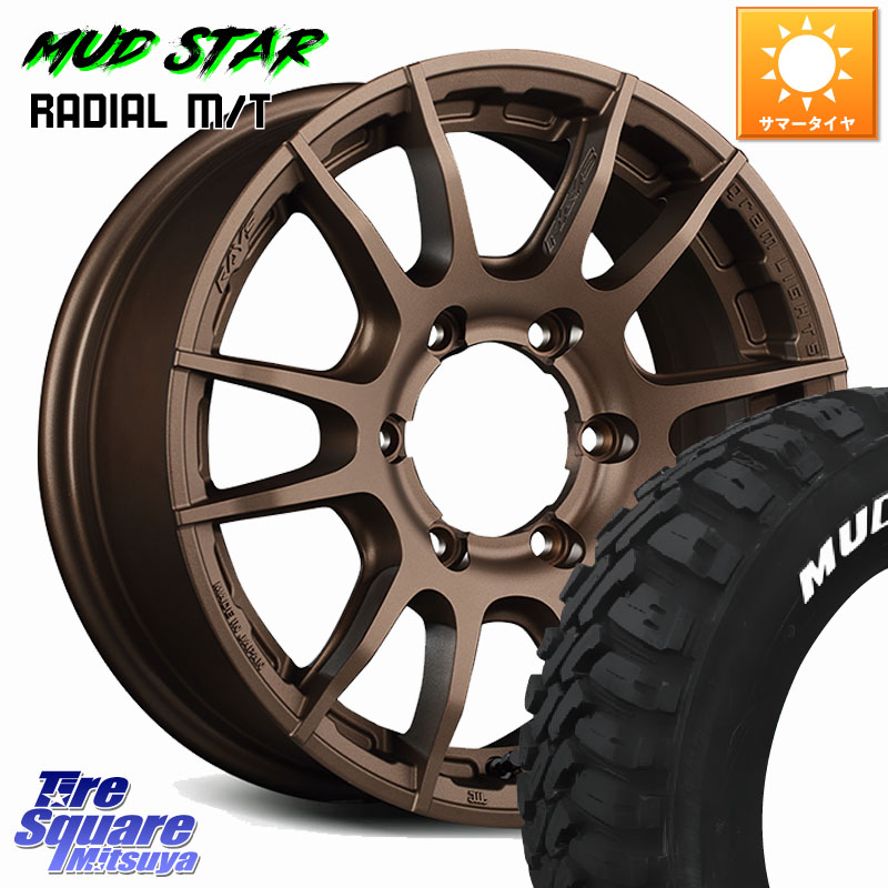 RAYS 【欠品次回8~9月】 gramLIGHTS 57XR-X ホイール 16インチ 16 X 6.5J +38 6穴 139.7 MUDSTAR マッドスターRADIAL MT M/T ホワイトレター 109/107 215/65R16 109*107 200系ハイエース