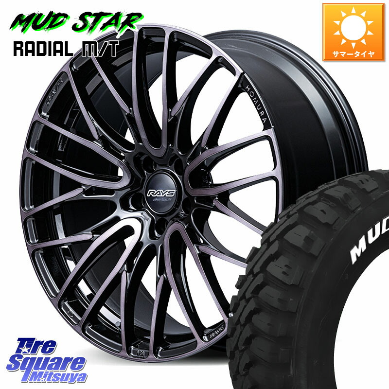 RAYS 【欠品次回10~11月】 HOMURA 2x10BD BLACK CLEAR EDITION ホイール 18インチ 18 X 7.5J +45 5穴 114.3 MUDSTAR マッドスターRADIAL MT M/T ホワイトレター 235/55R18 T32エクストレイル CX-5 CX-8 BT5レガシィアウトバック