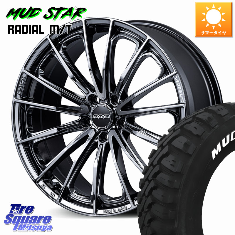 MUDSTAR マッドスターRADIAL MT M/T ホワイトレター 235/55R18RAYS 【欠品次回2月末】 VERSUS VOUGE SE ホイール 18インチ 18X7.0J 48 5穴 114.3 T32エクストレイル CX-5 CX-8 BT5レガシィアウトバック｜タイヤスクエアミツヤ