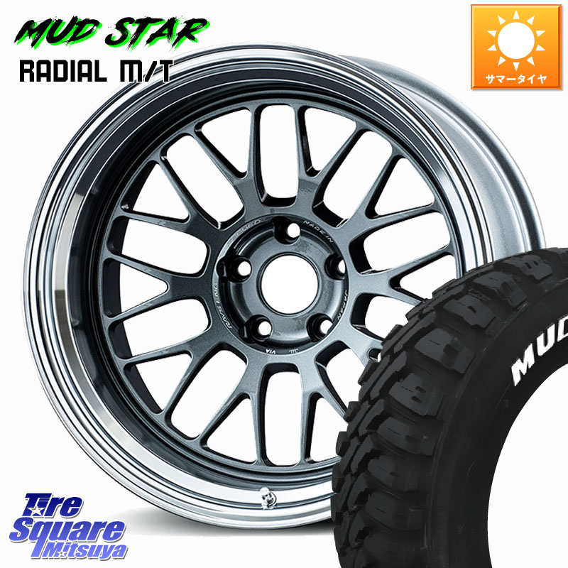 RAYS 【欠品次回7月】 VOLK RACING 21A 鍛造 ホイール 18インチ 納期要確認商品 18 X 8.5J +34 5穴 114.3 MUDSTAR マッドスターRADIAL MT M/T ホワイトレター 235/55R18