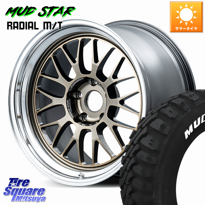 RAYS 21A spec-SR VOLK RACING 鍛造 ホイール 18インチ 納期要確認商品 18 X 8.5J +34 5穴 114.3 MUDSTAR マッドスターRADIAL MT M/T ホワイトレター 235/55R18