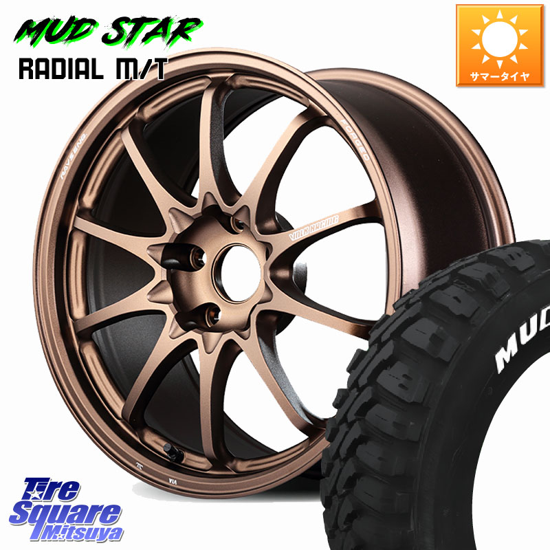 MUDSTAR マッドスターRADIAL MT M/T ホワイトレター 245/65R17RAYS 【欠品次回3~4月】 CE28N-plus VOLK RACING 鍛造 ホイール 17インチ 17X8.0J 38 5穴 114.3 RAV4 50系 カスタム|タイヤスクエアミツヤ