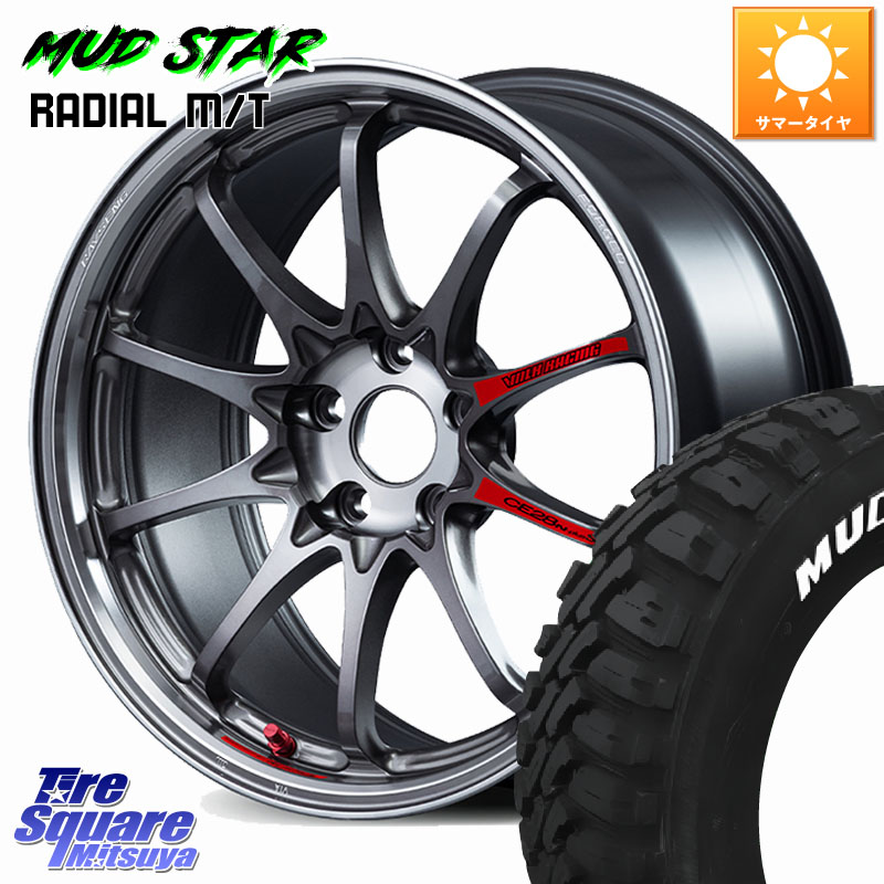 RAYS 【欠品次回10~11月】 CE28N-plus SL VOLK RACING 鍛造 ホイール 17インチ 17 X 8.0J +37 5穴 114.3 MUDSTAR マッドスターRADIAL MT M/T ホワイトレター 225/65R17