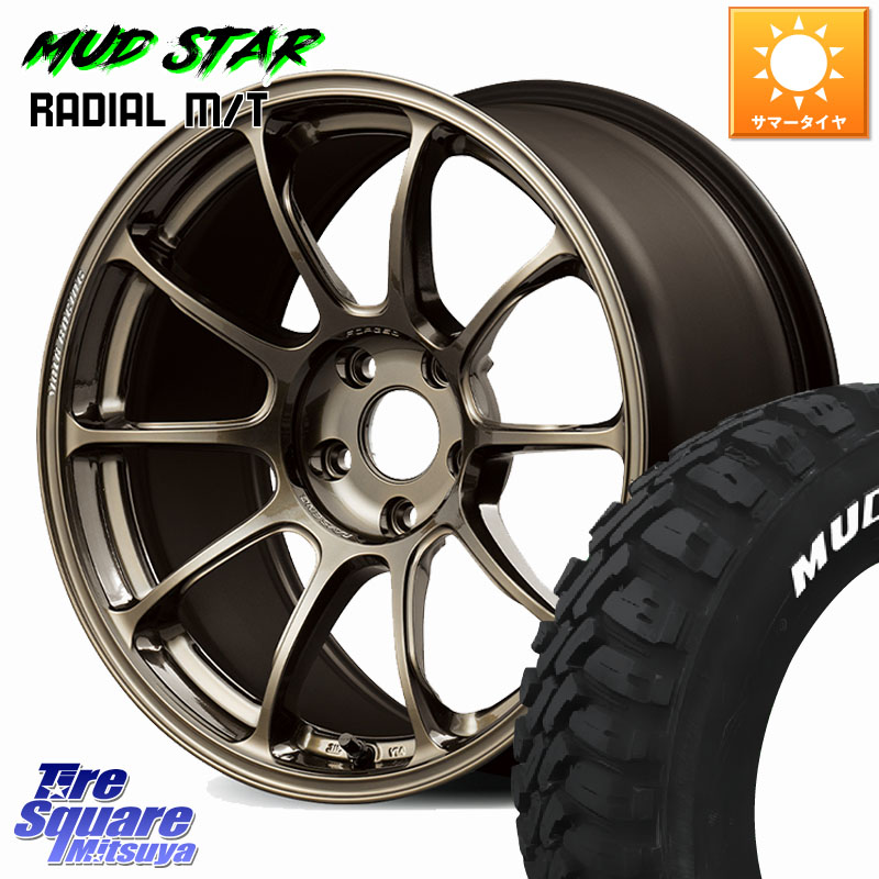 RAYS 【欠品次回10~11月】 ZE40 VOLK RACING 鍛造 ホイール 18インチ 18 X 8.0J +45 5穴 114.3 MUDSTAR マッドスターRADIAL MT M/T ホワイトレター 235/55R18 T32エクストレイル CX-5 CX-8 211,675円