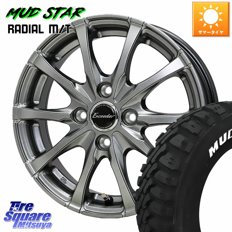 HotStuff Exceeder E08 ホイール 16インチ エクシーダ 16 X 6.0J +40 4穴 100 MUDSTAR マッドスターRADIAL MT M/T ホワイトレター 215/70R16 57,943円