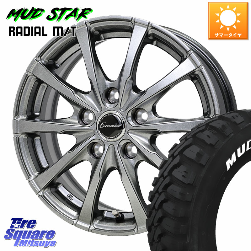 MUDSTAR マッドスターRADIAL MT M/T ホワイトレター 109/107 215/65R16 109*107HotStuff Exceeder E08 ホイール 16インチ エクシーダ 16X6.5J 38 5穴 114.3｜タイヤスクエアミツヤ