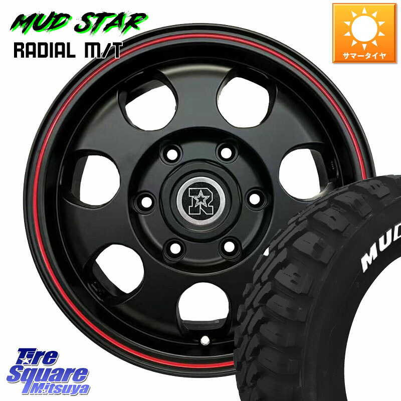 RIVAI NOX ハイエース用 ホイール 15インチ 15 X 6.0J +32 6穴 139.7 MUDSTAR マッドスターRADIAL MT M/T ホワイトレター 107/105 195/80R15 107*105 200系ハイエース