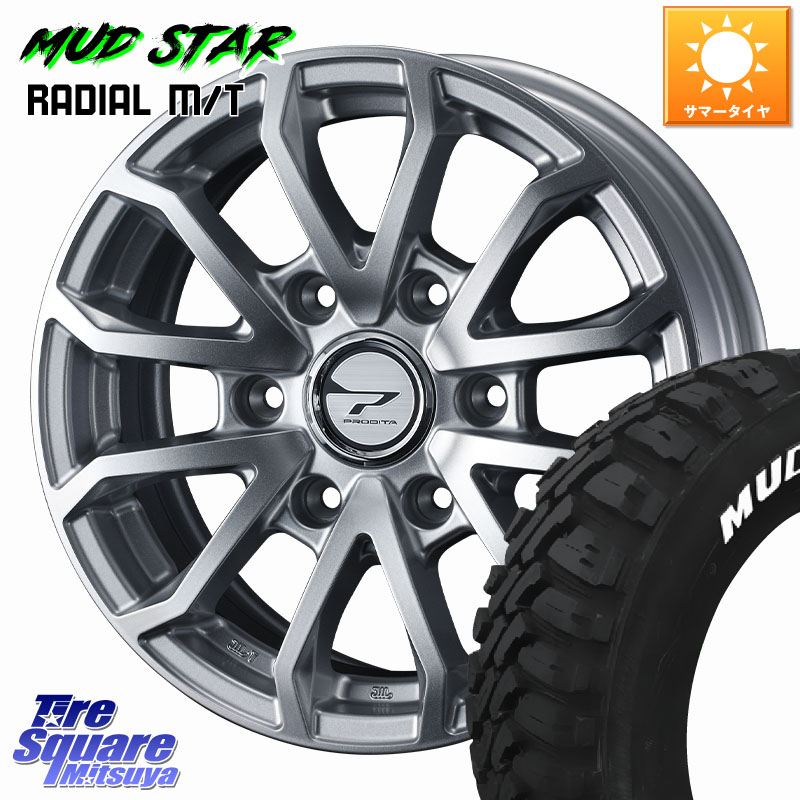MUDSTAR マッドスターRADIAL MT M/T ホワイトレター 107/105 195/80R15 107*105WEDS PRODITA HC3 ホイール 15インチ プロディータ 15X6.0J 33 6穴 139.7 200系ハイエース|タイヤスクエアミツヤ