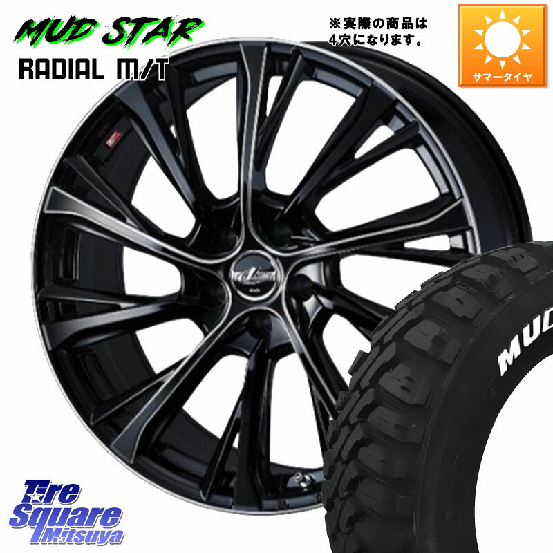 WEDS LEONIS JG レオニスJG ホイール 15インチ 15 X 4.5J +45 4穴 100 MUDSTAR マッドスターRADIAL MT M/T ホワイトレター 165/65R15 ダイハツTAFT Mx27/37/47Sソリオ・デリカD2 MAx6S系ソリオ