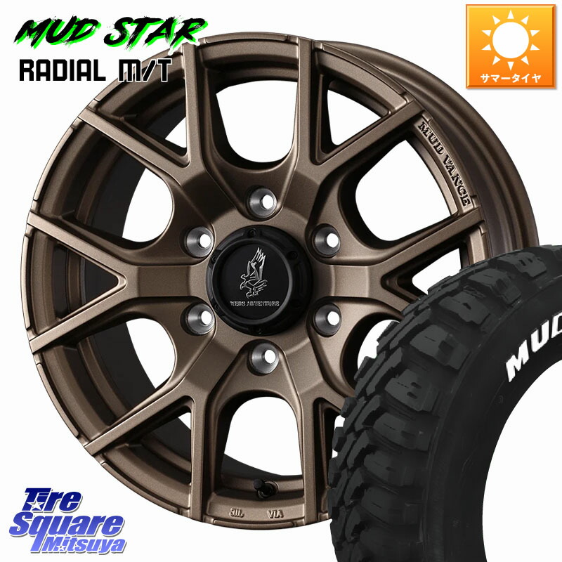 楽天市場】WEDS MUDVANCE SD ホイール 16インチ 16 X 6.5J +38 6穴