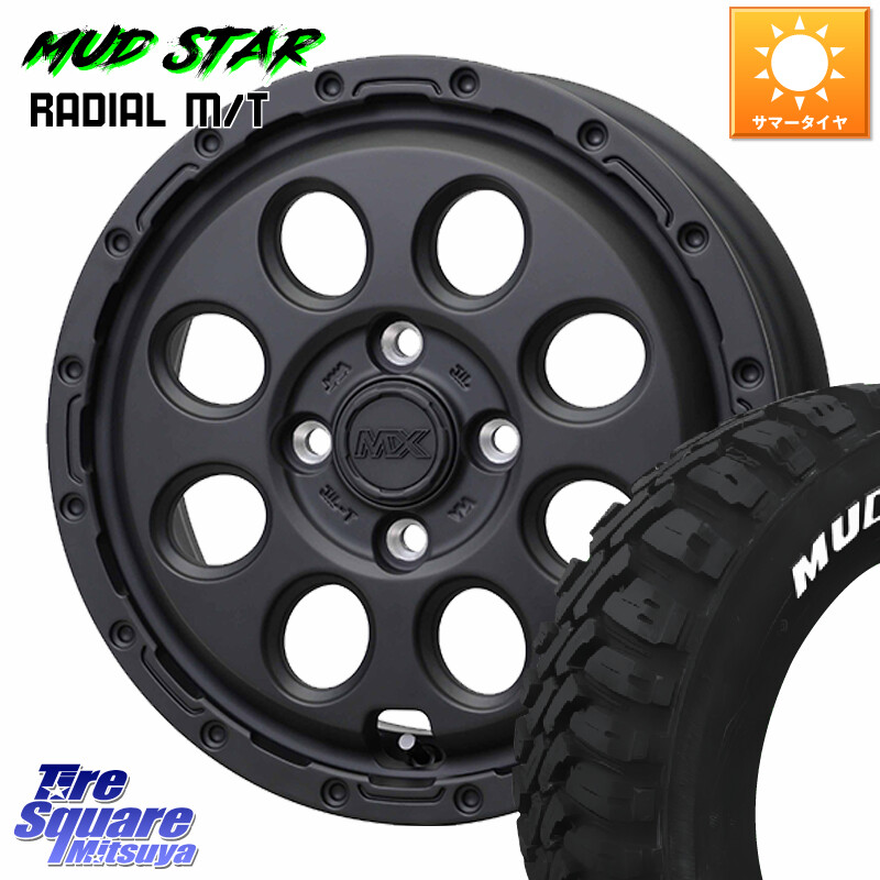 MUDSTAR マッドスター RADIAL MT M/T ホワイトレター 165/65R14HotStuff MAD CROSS RECON マッドクロス リーコン ホイール 14インチ 14X4.5J 45 4穴 100 デリカミニ4WD キャスト[アクティバ] ハスラー ピクシスジョイ[Cグレード] ハイゼットアゲトラCustom車用※軽自動｜タイヤスクエアミツヤ