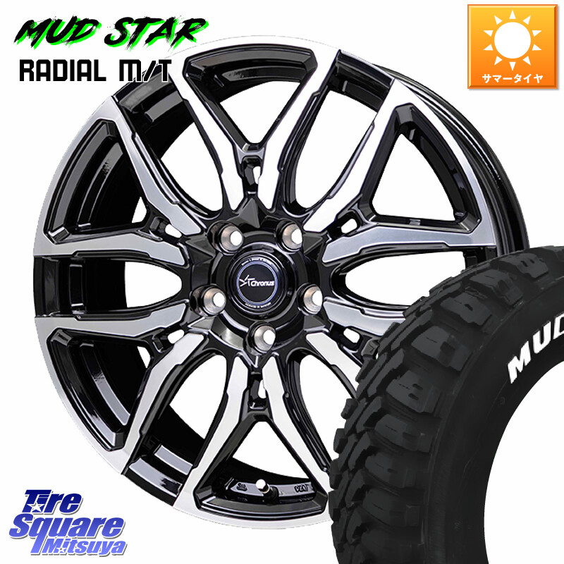 MUDSTAR マッドスターRADIAL MT M/T ホワイトレター 245/65R17HotStuff Chronus CH-114 CH114 クロノス ホイール 17インチ 17X7.0J 38 5穴 114.3 RAV4 50系 カスタム デリカD:5 D5 カスタムサイズ|タイヤスクエアミツヤ