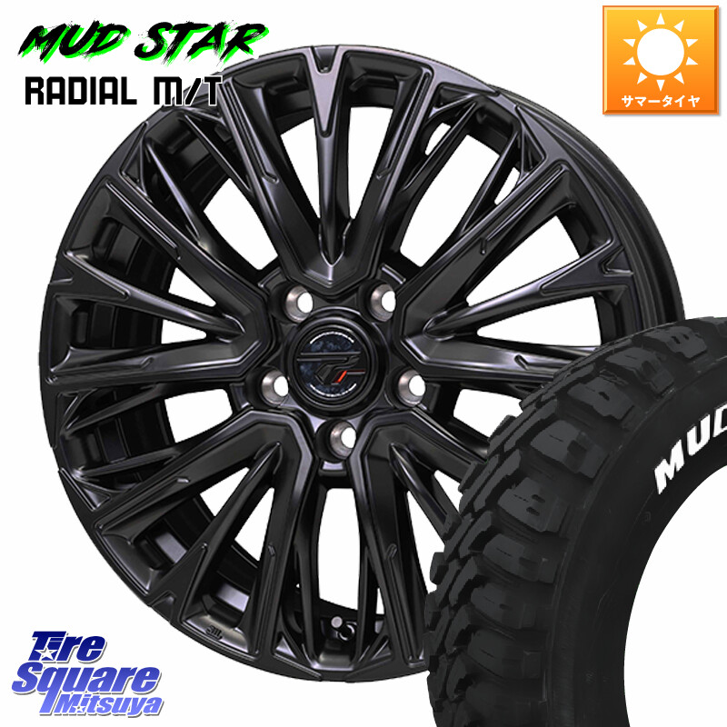 MUDSTAR マッドスターRADIAL MT M/T ホワイトレター 225/65R17HotStuff Precious プレシャス HM4 HM-4 ホイール 17インチ 17X7.0J 38 5穴 114.3 50系RAV4 80系ハリアー T32エクストレイル CX-5 CX-8 BT5レガシィアウトバック ヴァンガード RAV4 30系 RAV4 50系 デリカD|タイヤスクエアミツヤ