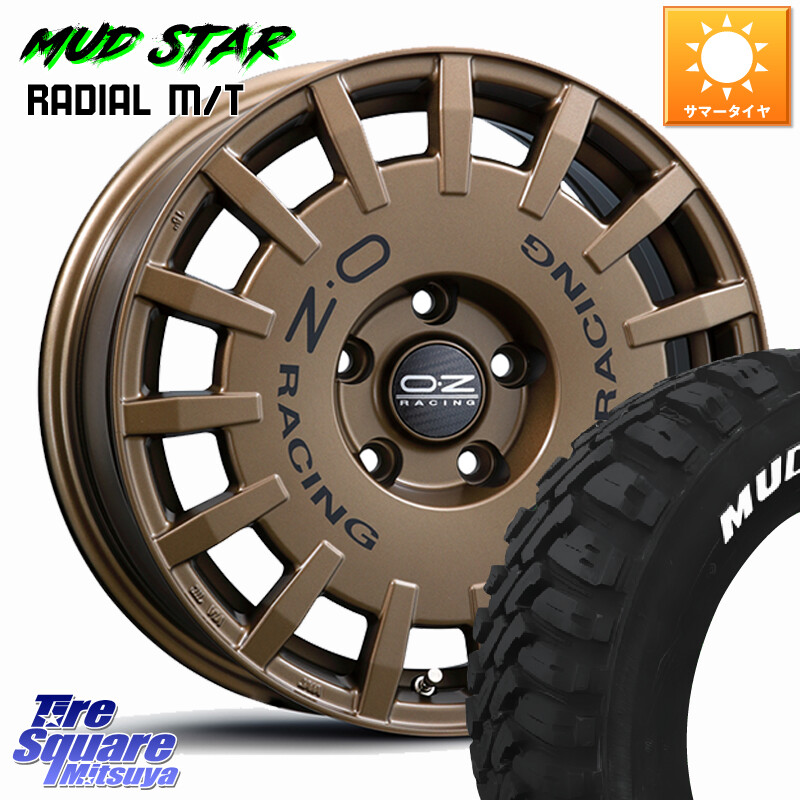 MUDSTAR マッドスターRADIAL MT M/T ホワイトレター 215/60R16OZ Rally Racing ラリーレーシング ホイール 16インチ 16X7.0J 45 5穴 114.3 ティアナ 日産 エスティマ マークX SX4 Sクロス｜タイヤスクエアミツヤ