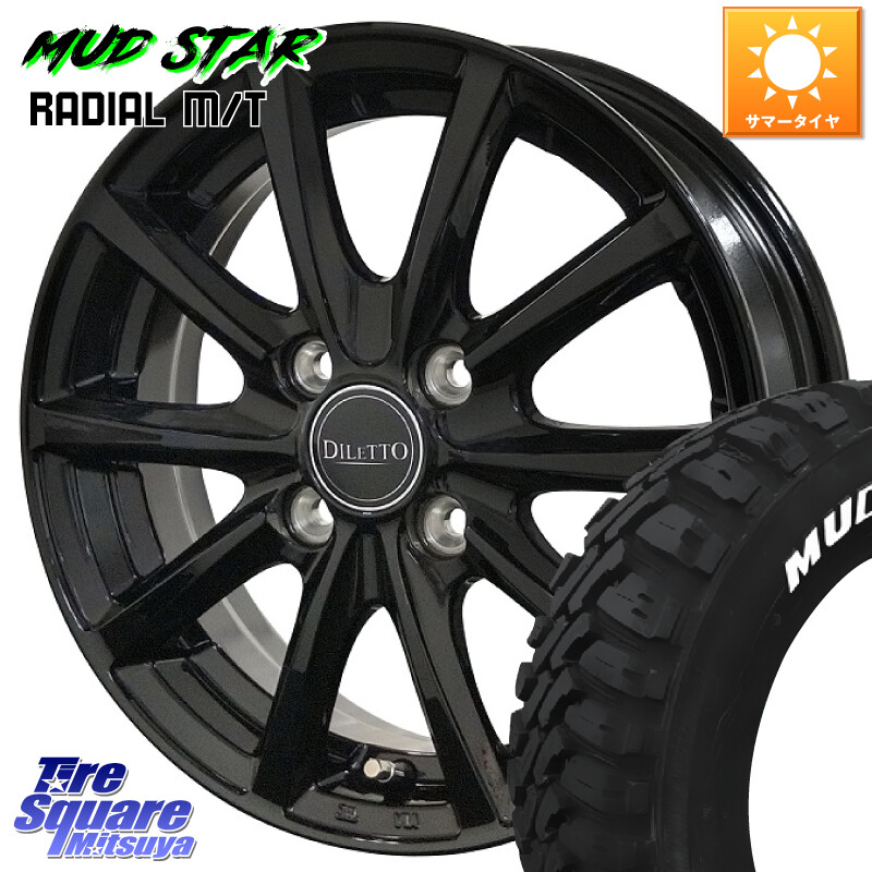 MUDSTAR マッドスターRADIAL MT M/T ホワイトレター 155/65R13コスミック DILETTO M10 ディレット ホイール 13インチ 13X4.0J 43 4穴 100 ゼスト｜タイヤスクエアミツヤ
