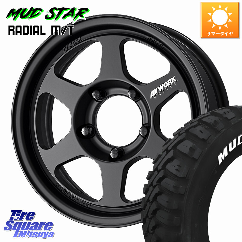 MUDSTAR マッドスターRADIAL MT M/T ホワイトレター 215/70R16WORK MEISTER L1 1PIECE SUV ※インセット-5 ホイール 16インチ 16X6.0J(JB74) 0 5穴 139.7 ジムニ&minus;シエラ/ノマド ジムニ&minus;ノマド｜タイヤスクエアミツヤ