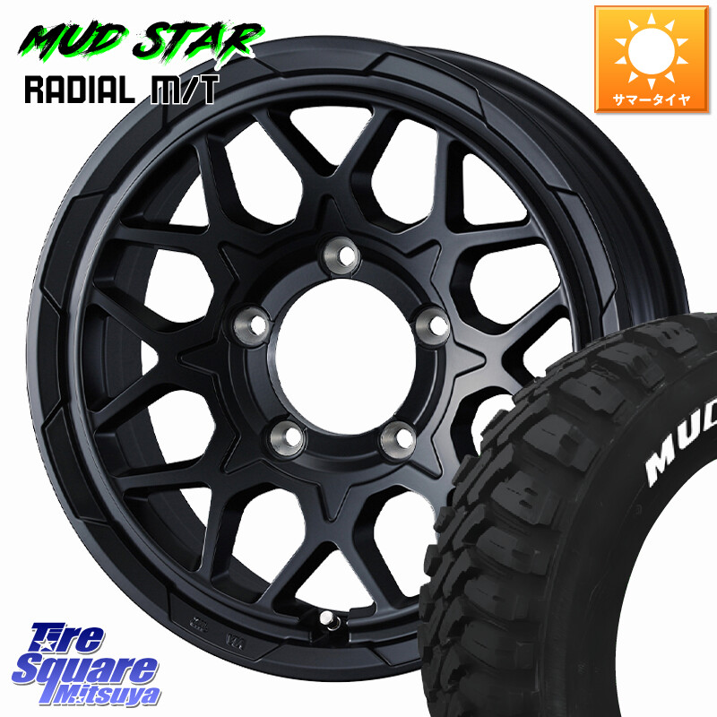MUDSTAR マッドスターRADIAL MT M/T ホワイトレター 109/107 215/65R16 109*107WEDS STADTBERGE2 ※インセット-5 ホイール 16インチ スタットベルク 16X6.0J 0 5穴 139.7 ジムニー専用(要オーバーフェンダー等) ジムニ&minus;シエラ/ノマド(カスタム) AZオフロード カスタム｜タイヤスクエアミツヤ 79,057円