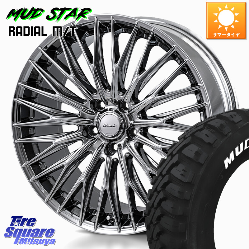 MUDSTAR マッドスターRADIAL MT M/T ホワイトレター 235/55R18MONZA Warwic CLYVER クライヴァー ホイール 18インチ 18X7.5J 40 5穴 114.3 RAV4 30系 デリカD:5 D5 カスタムサイズ NX レクサス ハリアー|タイヤスクエアミツヤ