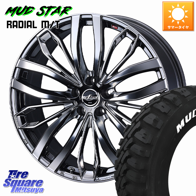 MUDSTAR マッドスターRADIAL MT M/T ホワイトレター 225/70R16WEDS LEONIS SC レオニスSC ホイール 16インチ 16X6.5J 40 5穴 114.3 デリカD:5 RAV4 50系 エクリプスクロス|タイヤスクエアミツヤ