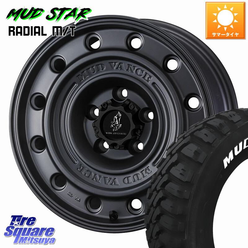 MUDSTAR マッドスターRADIAL MT M/T ホワイトレター 109/107 215/65R16 109*107WEDS MUD VANCE CL ホイール 16インチ マッドヴァンスCL 16X7.0J 35 5穴 114.3|タイヤスクエアミツヤ