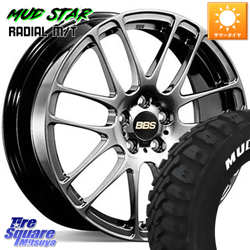 MUDSTAR マッドスターRADIAL MT M/T ホワイトレター 109/107 215/65R16 109*107BBS RE-L2 鍛造1ピース DB ホイール 16インチ 16X7.0J 42 5穴 114.3|タイヤスクエアミツヤ
