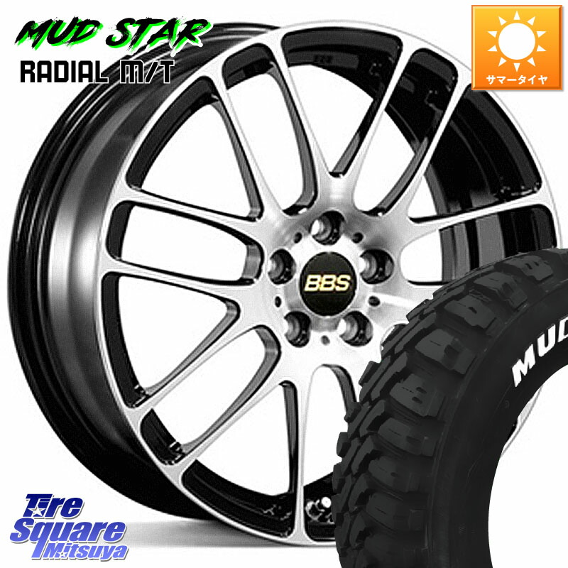BBS RE-L2 アルミ鍛造1ピース ホイール 16インチ 16 X 6.5J +43 5穴 100 MUDSTAR マッドスターRADIAL MT M/T ホワイトレター 215/60R16