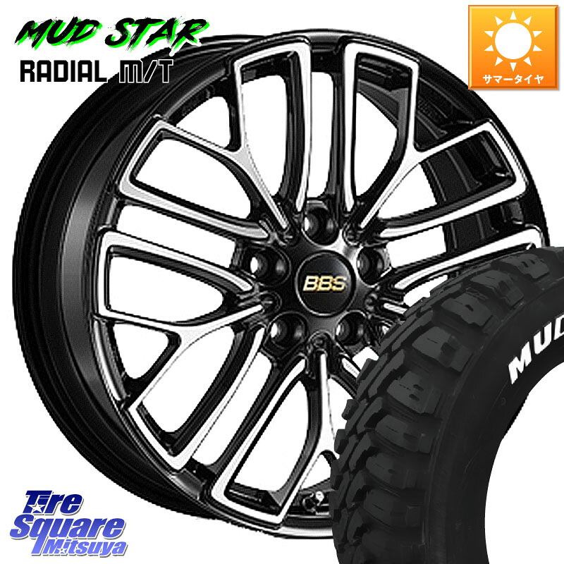 MUDSTAR マッドスターRADIAL MT M/T ホワイトレター 235/55R18BBS RE-X 鍛造1ピース ホイール 18インチ 18X8.0J 44 5穴 114.3 T32エクストレイル CX-5 CX-8 ヴァンガード NX レクサス ハリアー|タイヤスクエアミツヤ
