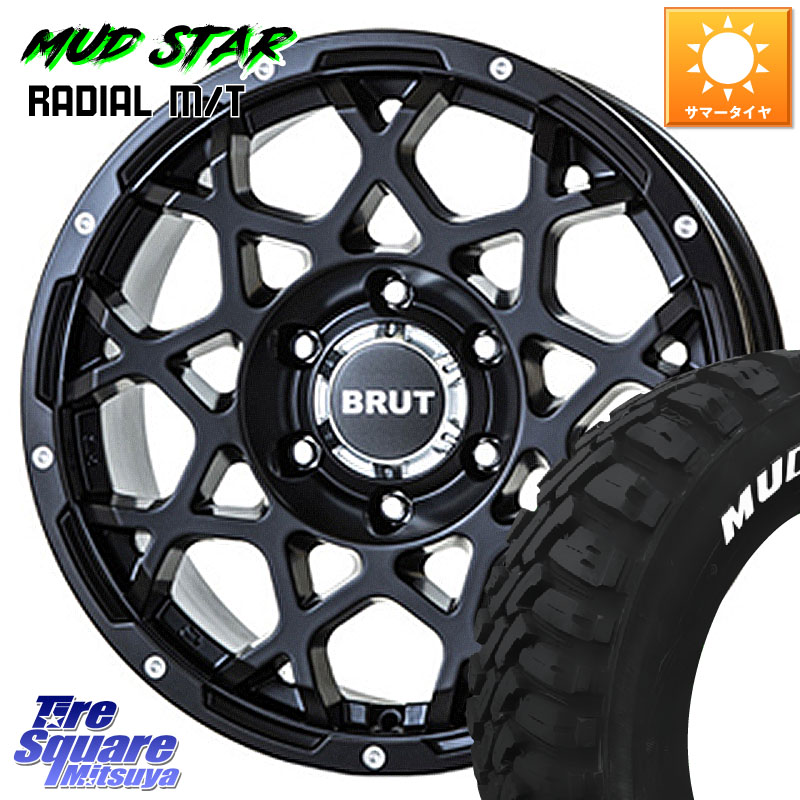 MUDSTAR マッドスターRADIAL MT M/T ホワイトレター 109/107 215/65R16 109*107BRUT ブルート BR-55 BR55 ミルドサテンブラック ホイール 16インチ 16X6.5J 35 5穴 114.3|タイヤスクエアミツヤ