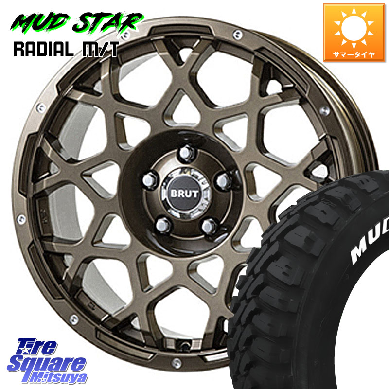 MUDSTAR マッドスターRADIAL MT M/T ホワイトレター 109/107 215/65R16 109*107BRUT ブルート BR-55 BR55 ホイール 16インチ 16X6.5J 35 5穴 114.3｜タイヤスクエアミツヤ