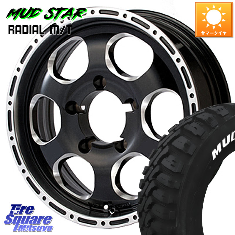 MUDSTAR マッドスターRADIAL MT M/T ホワイトレター 109/107 215/65R16 109*107MEIWA Blood Stock 1Piece for JIMNY ホイール 16インチ 16X5.5J 20 5穴 139.7 ジムニー専用(要オーバーフェンダー等) AZオフロード カスタムサイズ｜タイヤスクエアミツヤ