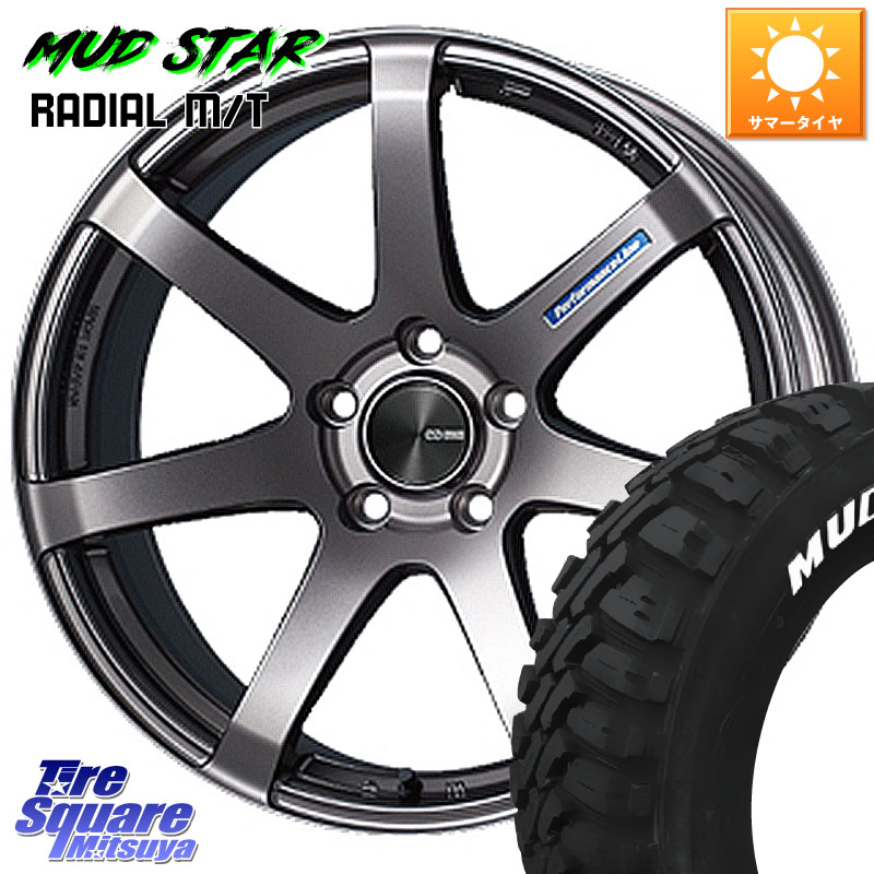 ENKEI エンケイ PerformanceLine PF07 DS ホイール 17 X 7.5J +45 5穴 114.3 MUDSTAR マッドスターRADIAL MT M/T ホワイトレター 225/65R17 80系ハリアー CX-5 CX-8 BT5レガシィアウトバック