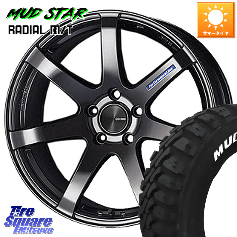 ENKEI エンケイ PerformanceLine PF07 -COLORS- 18 X 7.5J +48 5穴 114.3 MUDSTAR マッドスターRADIAL MT M/T ホワイトレター 235/55R18 CX-5 CX-8 BT5レガシィアウトバック