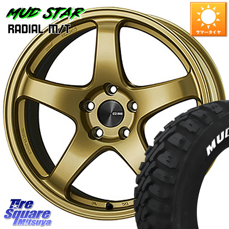 MUDSTAR マッドスターRADIAL MT M/T ホワイトレター 235/55R18ENKEI エンケイ PerformanceLine PF05 18インチ 18X7.5J 48 5穴 114.3 CX-5 CX-8 BT5レガシィアウトバック｜タイヤスクエアミツヤ