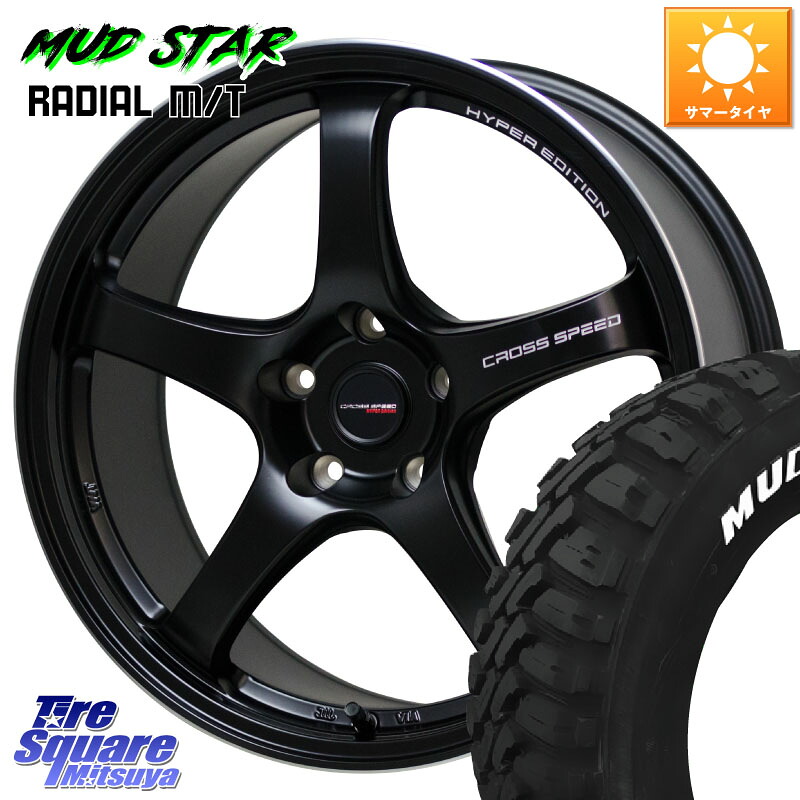 HotStuff クロススピード CR5 CR-5 軽量 BK ホイール 18インチ 18 X 8.5J +38 5穴 114.3 MUDSTAR マッドスターRADIAL MT M/T ホワイトレター 235/55R18