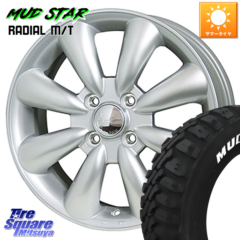 MUDSTAR マッドスター RADIAL MT M/T ホワイトレター 165/65R14HotStuff ララパーム KC-8 lala Palm KC8 SIL ホイール 14インチ 14X4.5J 43 4穴 100 キャスト[アクティバ] ピクシスジョイ[Cグレード] ハイゼットアゲトラCustom車用※軽自動車専用ホイール※｜タイヤスクエアミツヤ