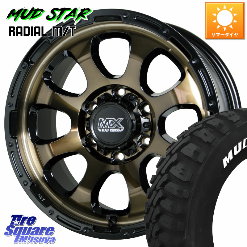 マカライズスター 楽天市場】【最大P25倍】 【取付対象】 MAD CROSS GRACE 16x6.5J