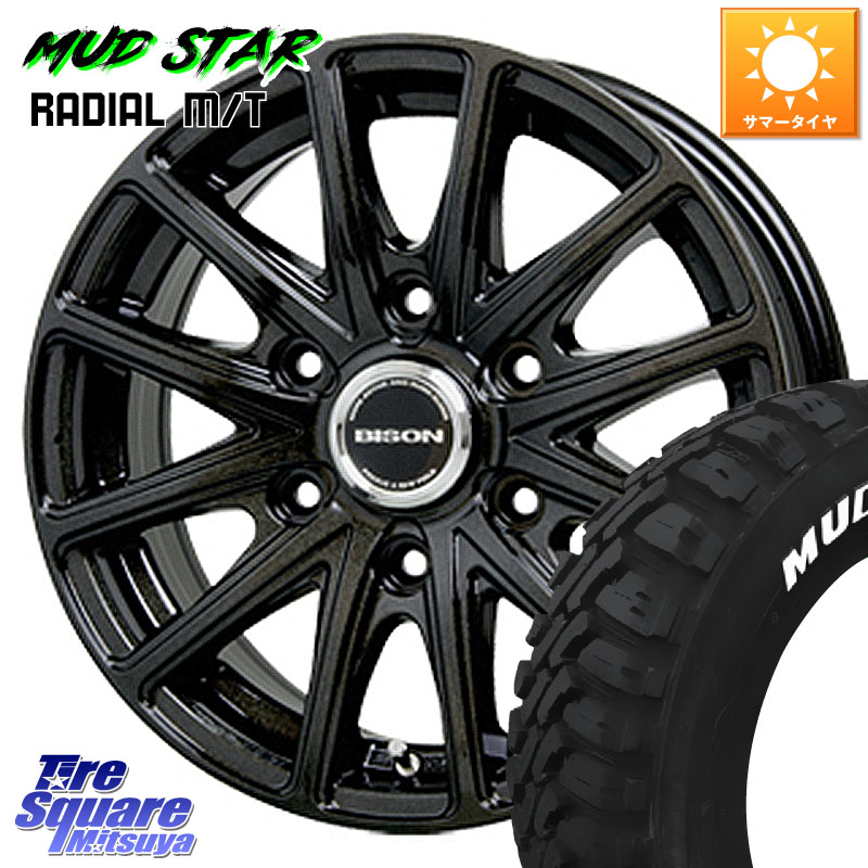 HotStuff BISON バイソン BN-01 BN01 ホイール 15インチ 15 X 6.0J +33 6穴 139.7 MUDSTAR マッドスターRADIAL MT M/T ホワイトレター 107/105 195/80R15 107*105 200系ハイエース