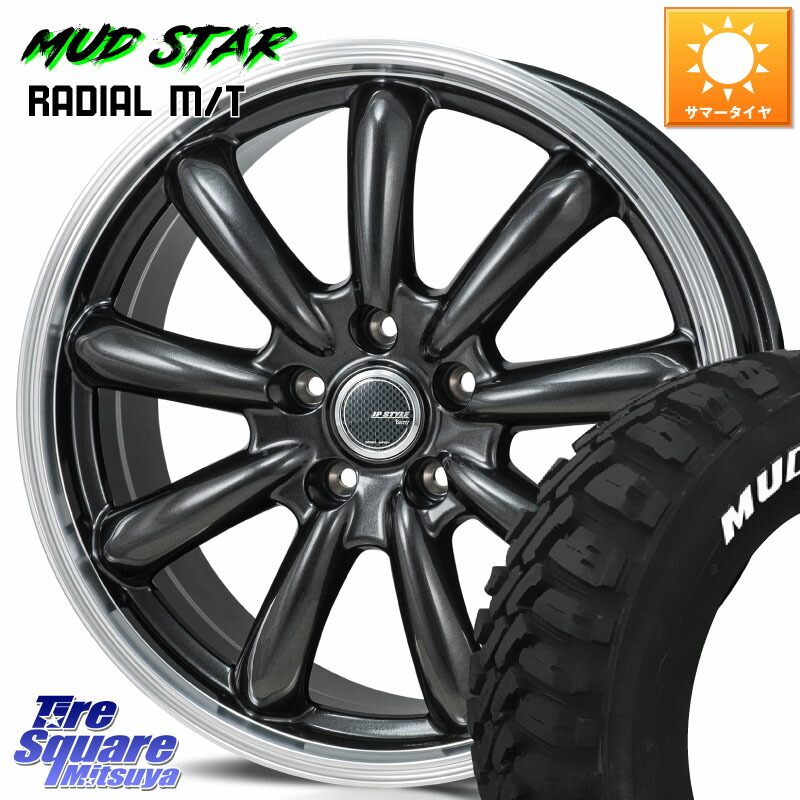 MONZA JP STYLE Bany ホイール 17インチ 17 X 7.0J +38 5穴 114.3 MUDSTAR マッドスターRADIAL MT M/T ホワイトレター 225/60R17 30系アルファード 30系ヴェルファイア デリカD:5 SL系フォレスター