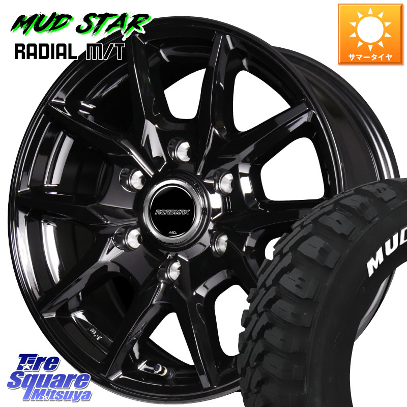 MUDSTAR マッドスターRADIAL MT M/T ホワイトレター 109/107 215/65R16 109*107MANARAY MID ROADMAX KG25 ホイール 16インチ 16X6.5J 38 6穴 139.7 200系ハイエース｜タイヤスクエアミツヤ