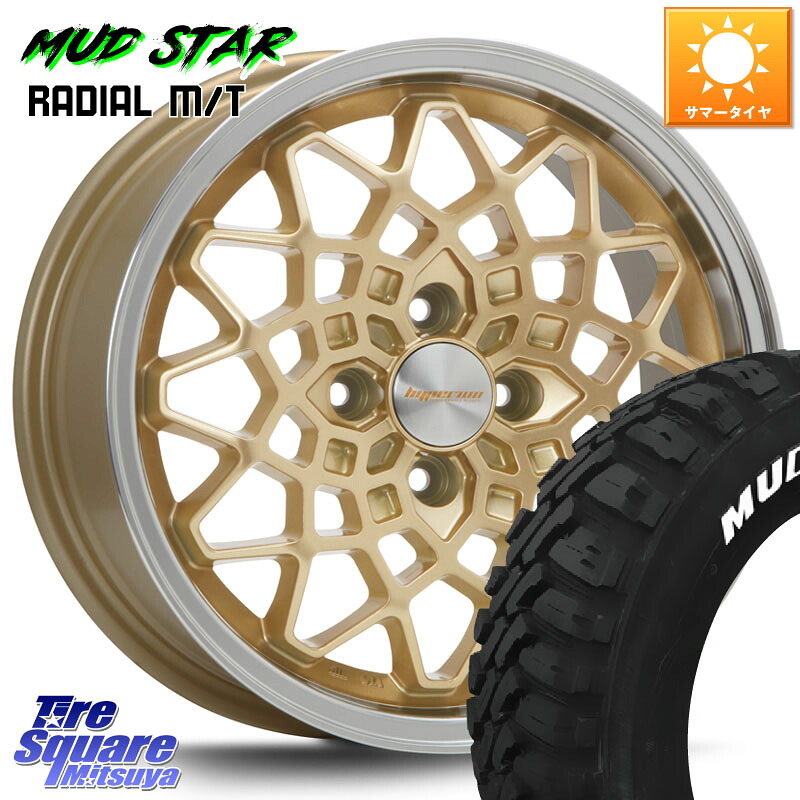 MLJ hyperion CALMA ハイペリオン カルマ 14 X 5.0J +45 4穴 100 MUDSTAR マッドスター RADIAL MT M/T ホワイトレター 165/65R14 キャスト[アクティバ] ピクシスジョイ[Cグレード] ハイゼット アゲトラCustom車用※軽自動車専用ホイール※