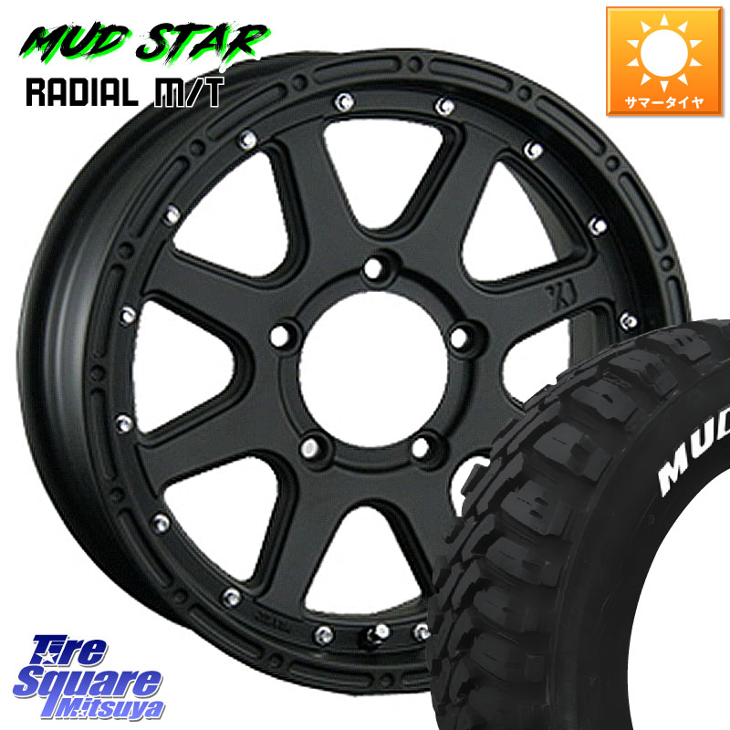 MUDSTAR マッドスターRADIAL MT M/T ホワイトレター 109/107 215/65R16 109*107MLJ XTREME-J エクストリームJ ジムニーホイール 16インチ 16X5.5J 20 5穴 139.7 ジムニー専用(要オーバーフェンダー等) AZオフロード カスタムサイズ|タイヤスクエアミツヤ