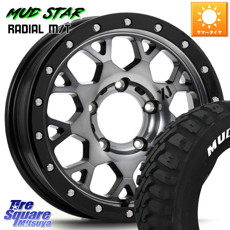 MLJ XJ04 XTREME-J エクストリームJ ホイール 16インチ 16 X 5.5J +22 5穴 139.7 MUDSTAR マッドスターRADIAL MT M/T ホワイトレター 215/70R16 ジムニー専用(要オーバーフェンダー等)