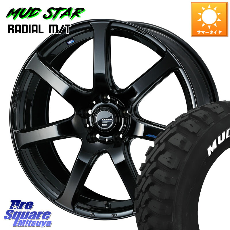 WEDS レオニス Navia ナヴィア07 ウェッズ ホイール 17インチ 17 X 7.0J +47 5穴 114.3 MUDSTAR マッドスターRADIAL MT M/T ホワイトレター 225/60R17 ZR-V レヴォーグレイバック SL系フォレスター SK系フォレスター
