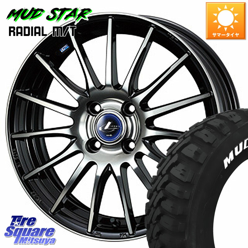 WEDS 36247 レオニス Navia ナヴィア05 BPB ウェッズ ホイール 15インチ 15 X 4.5J(J) +45 4穴 100 MUDSTAR マッドスターRADIAL MT M/T ホワイトレター 165/65R15 MAD7Sソリオ・MBD7SデリカD2