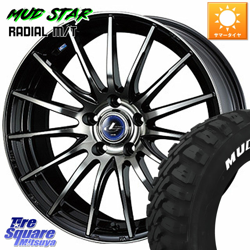 WEDS 36260 レオニス Navia ナヴィア05 BPB ウェッズ ホイール 16インチ 16 X 6.5J +52 5穴 114.3 MUDSTAR マッドスターRADIAL MT M/T ホワイトレター 215/60R16 WR-V CX-3 RC系オデッセイ前期