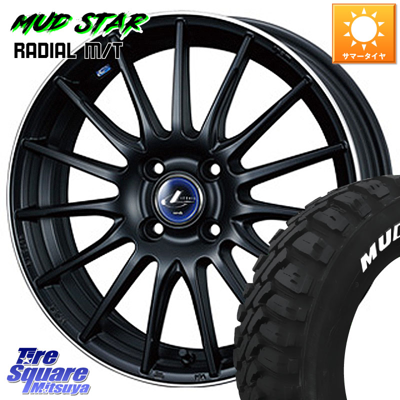 WEDS 36248 レオニス Navia ナヴィア05 MBP ウェッズ ホイール 15インチ 15 X 4.5J(J) +45 4穴 100 MUDSTAR マッドスターRADIAL MT M/T ホワイトレター 165/65R15 MAD7Sソリオ・MBD7SデリカD2